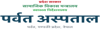 Parbat Hospital